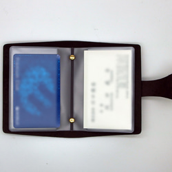 【40%OFF】牛革製カードホルダー（20ポケット）【セール】 5枚目の画像