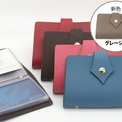 【40%OFF】牛革製カードホルダー（20ポケット）【セール】 1枚目の画像