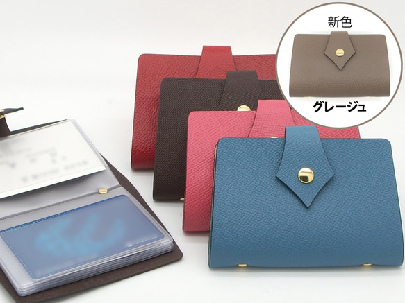 【40%OFF】牛革製カードホルダー（20ポケット）【セール】 1枚目の画像