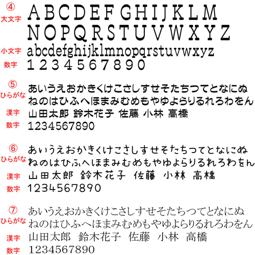 スタイ用名入れ＊イニシャル＊オリジナルオーダータグ説明ページ スタイ用名入れ＊イニシャル＊オリジナルオーダータグ スタイ