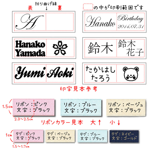 スタイ用名入れ＊イニシャル＊オリジナルオーダータグ説明ページ スタイ用名入れ＊イニシャル＊オリジナルオーダータグ スタイ