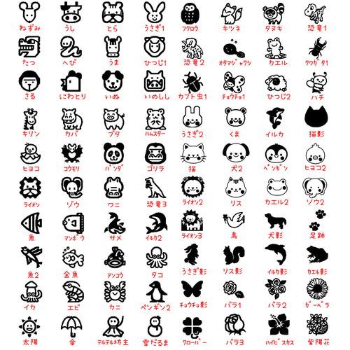 スタイ用名入れ＊イニシャル＊オリジナルオーダータグ スタイ