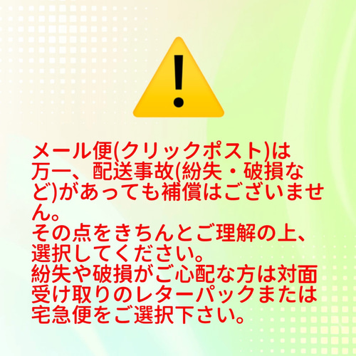 在庫限り】＜12星座＞守護石ストラップ☆うお座☆アクアマリン
