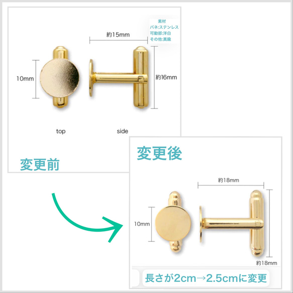 半球に時を閉じ込めたカフスボタン 9枚目の画像