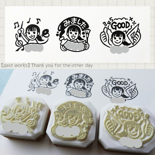 オーダー制作】似顔絵風先生消しゴムはんこ はんこ・スタンプ ひつじの