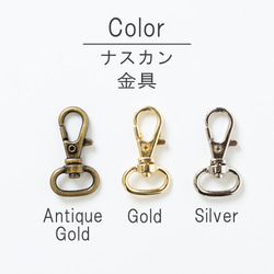 金具　ナスカン 平型3.2cm×1.7cm 10個セット シルバー・ゴールド・アンティークゴールド選べる ハンドメイド 2枚目の画像