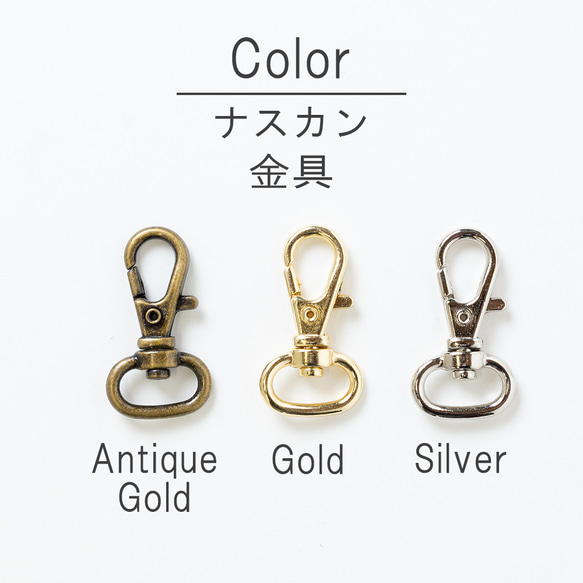 金具　ナスカン 平型3.2cm×1.7cm 10個セット シルバー・ゴールド・アンティークゴールド選べる ハンドメイド 2枚目の画像