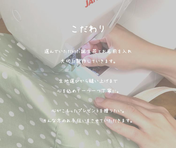 【ブルミア】誕生花が咲き続けるポーチ　Mサイズ 8枚目の画像