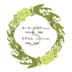 【ブルミア】誕生花が咲き続けるポーチ　Mサイズ 13枚目の画像