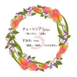 【ブルミア】誕生花が咲き続けるポーチ　Mサイズ 11枚目の画像