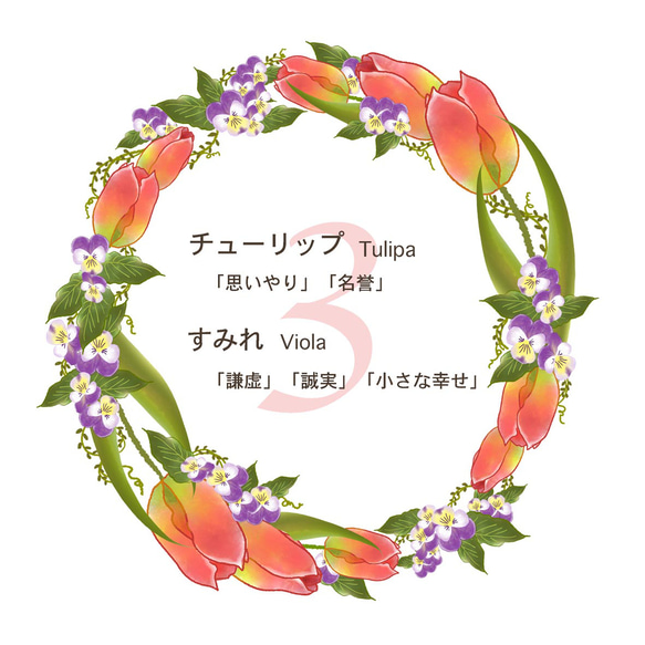 【ブルミア】誕生花が咲き続けるポーチ　Mサイズ 11枚目の画像