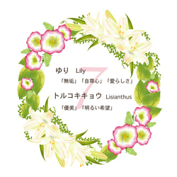 【ブルミア】誕生花が咲き続けるポーチ　Mサイズ 15枚目の画像