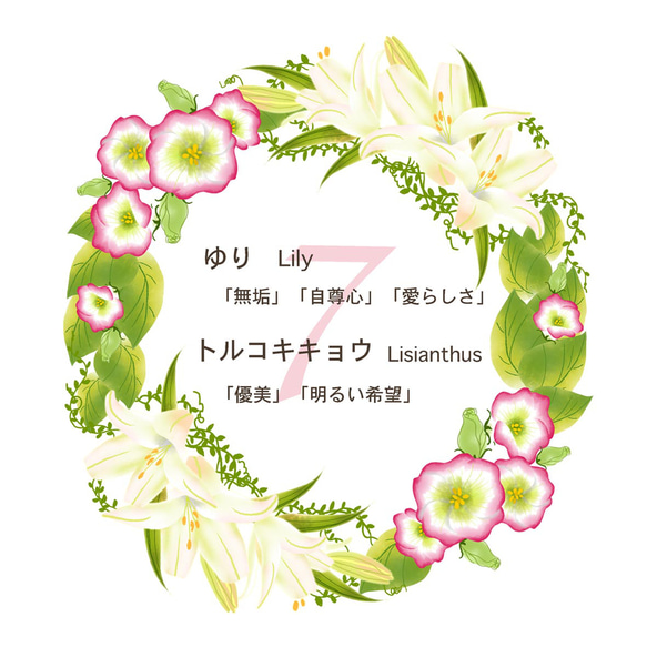 【ブルミア】誕生花が咲き続けるポーチ　Mサイズ 15枚目の画像