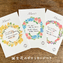 【ブルミア】誕生花が咲き続けるポーチ　Mサイズ 4枚目の画像