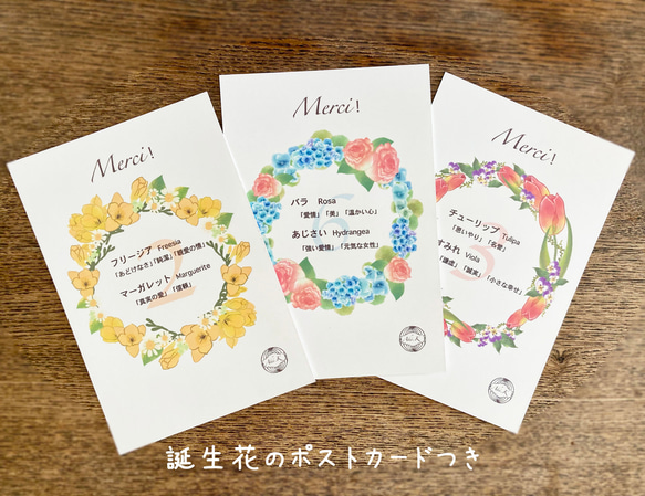 【ブルミア】誕生花が咲き続けるポーチ　Mサイズ 4枚目の画像