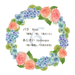 【ブルミア】誕生花が咲き続けるポーチ　Mサイズ 14枚目の画像