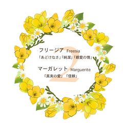 【ブルミア】誕生花が咲き続けるポーチ　Mサイズ 10枚目の画像