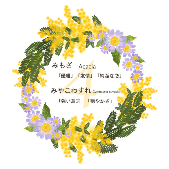 【ブルミア】誕生花が咲き続けるポーチ　Mサイズ 12枚目の画像