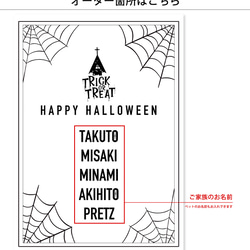 ハロウィン モノトーン ウェルカムポスター【蜘蛛の巣】Halloween 3枚目の画像