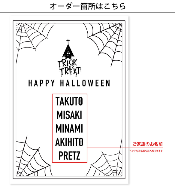 ハロウィン モノトーン ウェルカムポスター【蜘蛛の巣】Halloween 3枚目の画像