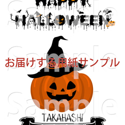 40枚突破!! ハロウィン モノトーン ウェルカムポスター【パンプキン②】Halloween ジャック・オー・ランタン 4枚目の画像