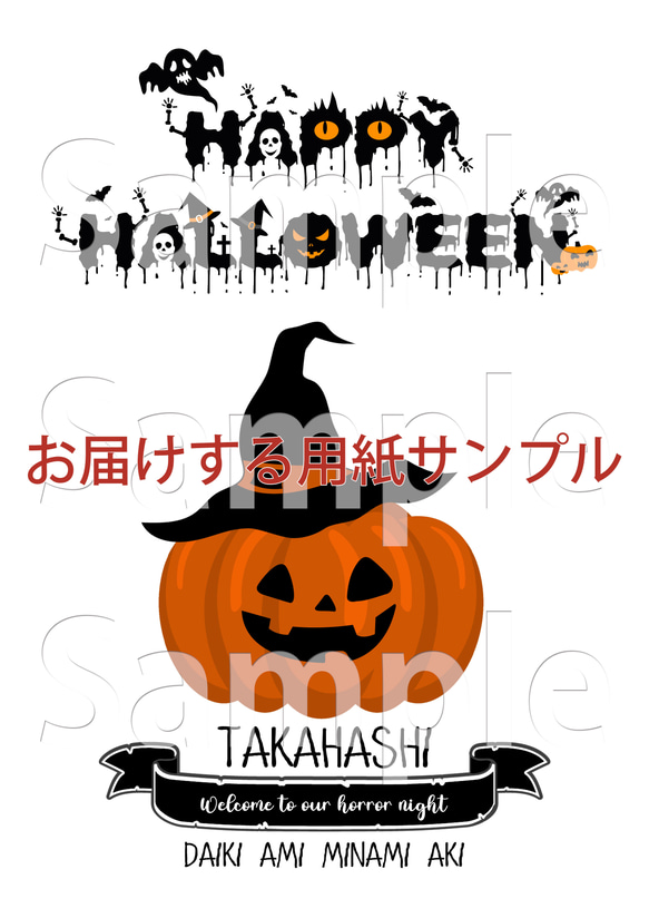 40枚突破!! ハロウィン モノトーン ウェルカムポスター【パンプキン②】Halloween ジャック・オー・ランタン 4枚目の画像