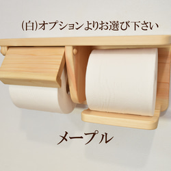 【受注製作】桧のトイレットペーパーホルダー(1個ストック) 4枚目の画像