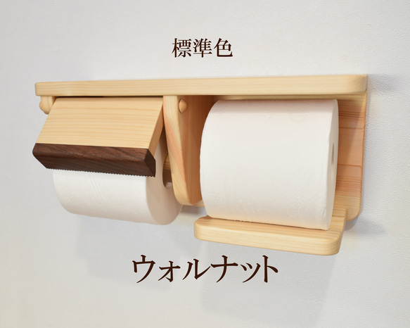 【受注製作】桧のトイレットペーパーホルダー(1個ストック) 2枚目の画像