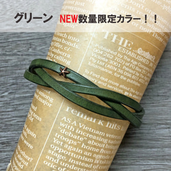 【小】小さな星の本革ブレスレット【名入れ無料】※細幅    イタリアンレザー 2枚目の画像