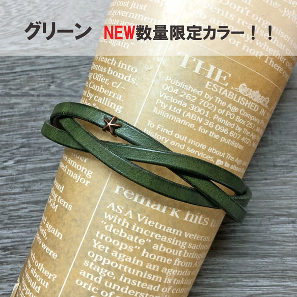 【小】小さな星の本革ブレスレット【名入れ無料】※細幅    イタリアンレザー 2枚目の画像