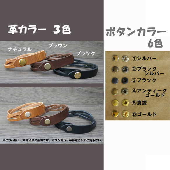 【小】小さな星の本革ブレスレット【名入れ無料】※細幅    イタリアンレザー 4枚目の画像