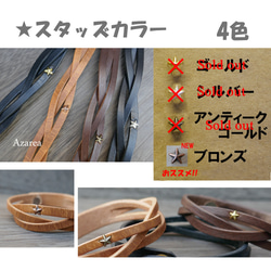 【小】小さな星の本革ブレスレット【名入れ無料】※細幅    イタリアンレザー 5枚目の画像