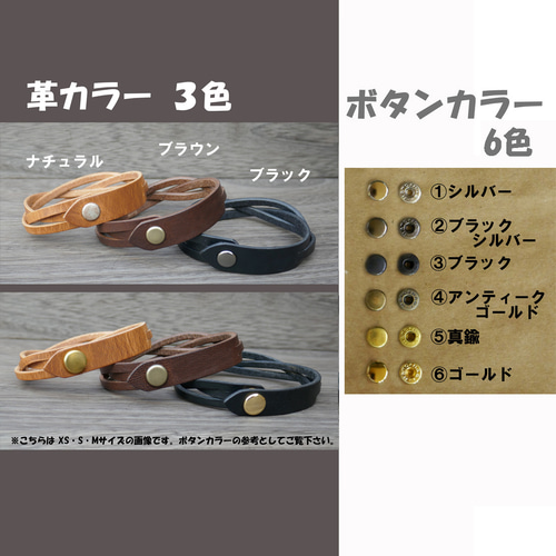 大】小さな星の本革ブレスレット【名入れ無料】※太幅 イタリアンレザー