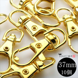 [10 件] Nasukan★37mm/金色★帶旋轉環的零件 扣件 連接配件 (nasukan-g-36) 第1張的照片