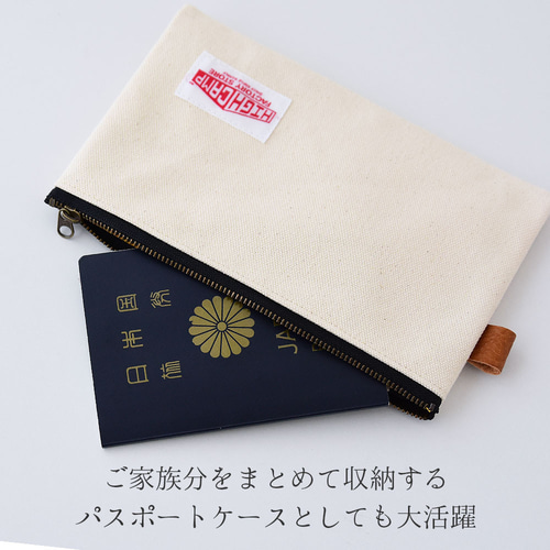 倉敷帆布のマルチポーチ 全13色 SSサイズ 通帳ケース お薬手帳 倉敷帆布のマルチポーチ 全13色 SSサイズ 通帳ケース お薬手帳
