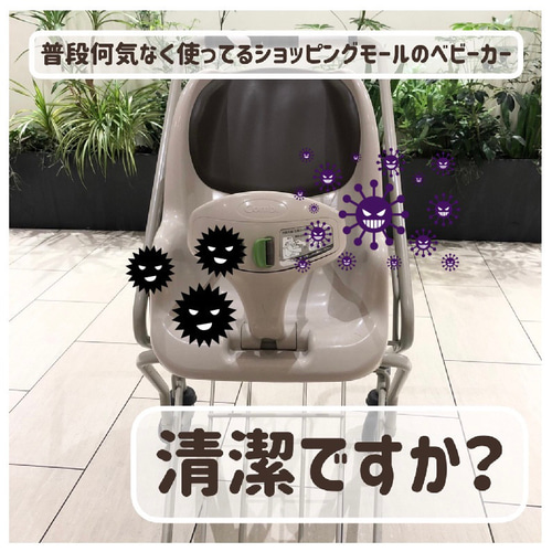 コットン生地×タグ付】お店のベビーカーカバー♡再販×40 スリング