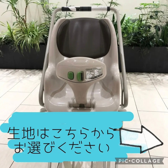 【コットン生地×タグ付】お店のベビーカーカバー♡再販×40 15枚目の画像