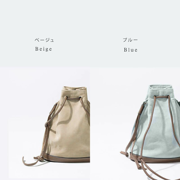 【限量熱賣】雙向抽繩單肩包 真皮 精選皮革 成人適用 Beoni 藍色 第13張的照片