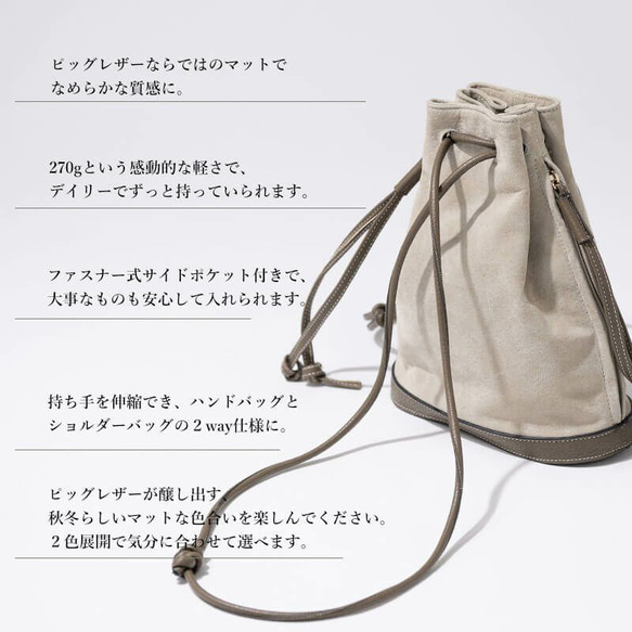 【限量熱賣】雙向抽繩單肩包 真皮 精選皮革 成人適用 Beoni 藍色 第5張的照片