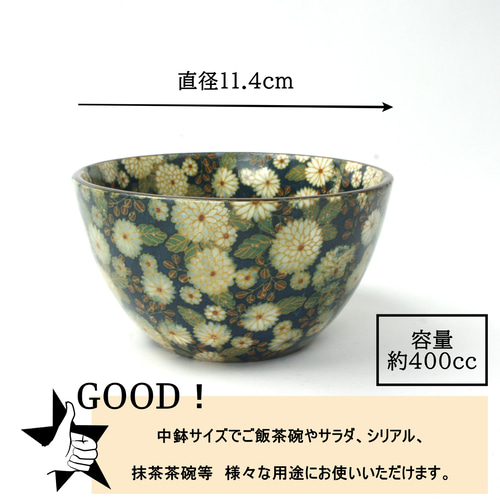 NO.49 お茶碗 10セット