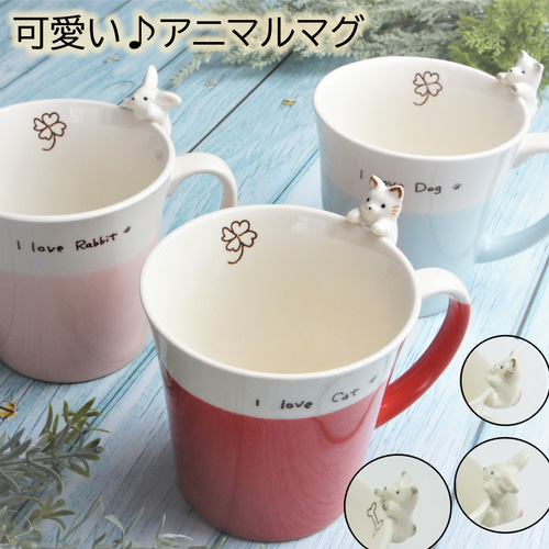 ねこ いぬ うさぎ マグカップ アニマルシリーズ 長皿 佐橋製陶所