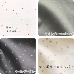 【改良版】トッポンチーノ本体＋カバー２枚 4枚目の画像