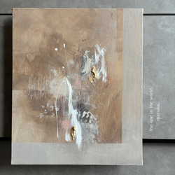 現代アート 53×45.5㎝ テクスチャーアート 大きめ モダン アートパネル