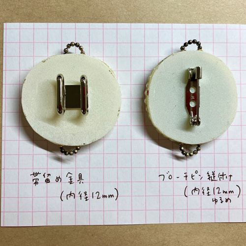 レディの懐中時計のブローチ☆ ブローチ quatresix 通販 2680239