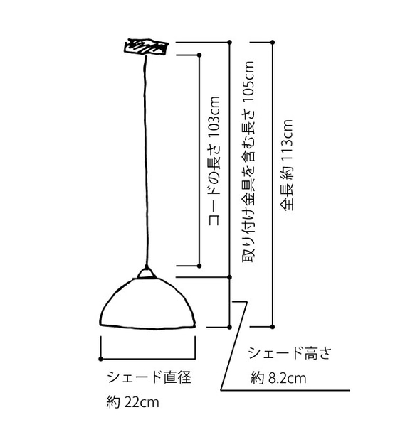 木製 ペンダントランプ 楠（クス）材13（ランプシェード　天井照明） ペンダントランプ