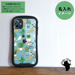 智能手機外殼 iPhone13 mini iPhone 13 pro max Grip 外殼 Cat Cat Plant * 名 第4張的照片