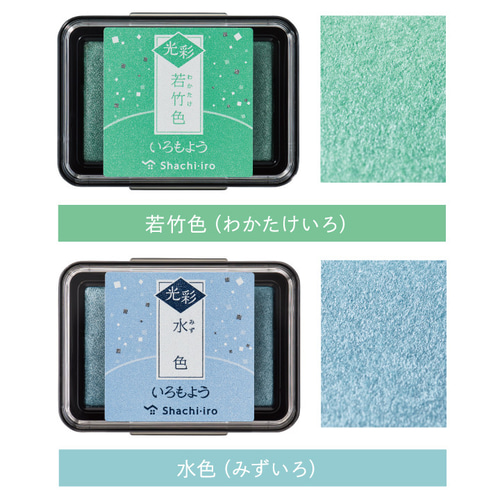 MITSUYA 緑色 スタンプ台 疑わしい