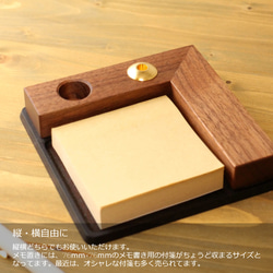 『メモ・ペン・ハンコ スタンド』 木製 メモ置き ペン立て はんこスタンド 木製文具 ステーショナリー メモ 3枚目の画像