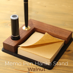 『メモ・ペン・ハンコ スタンド』 木製 メモ置き ペン立て はんこスタンド 木製文具 ステーショナリー メモ 1枚目の画像