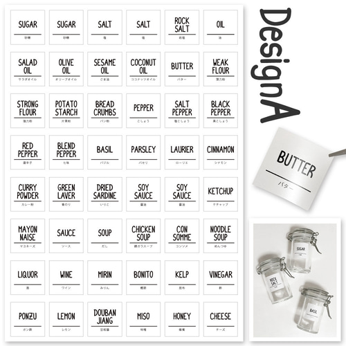 調味料ラベル 調味料シールラベルステッカー 調味料ラベル 食料品